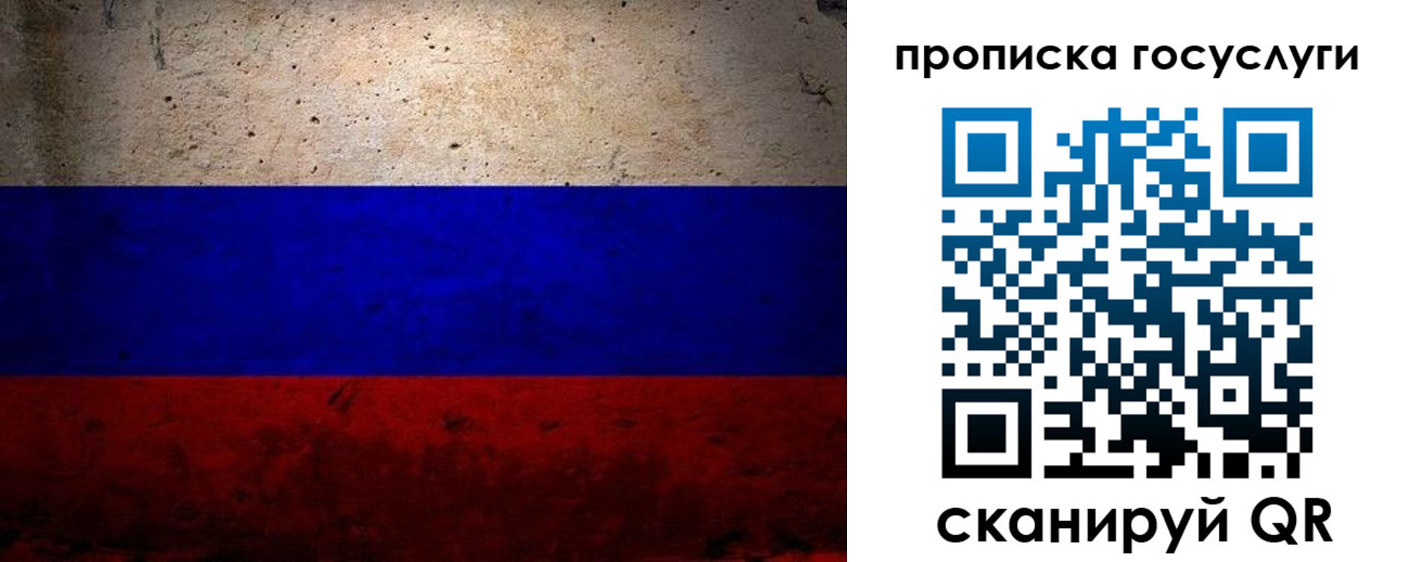 прописка иностранных граждан в Норильске